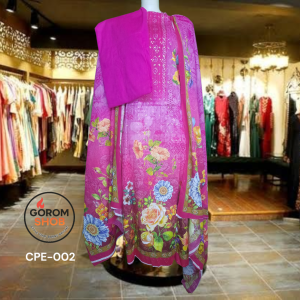 CPE-002 | সিকোয়েন্স থ্রি-পিস